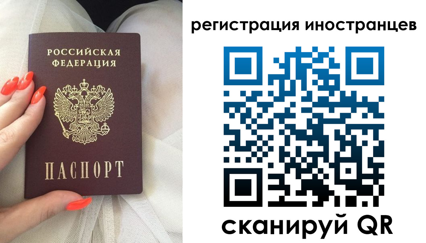 временная регистрация в квартире в Гагарине