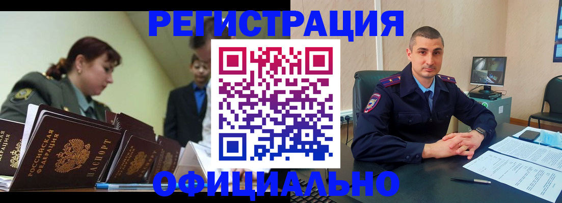 найти адрес прописки в Гагарине